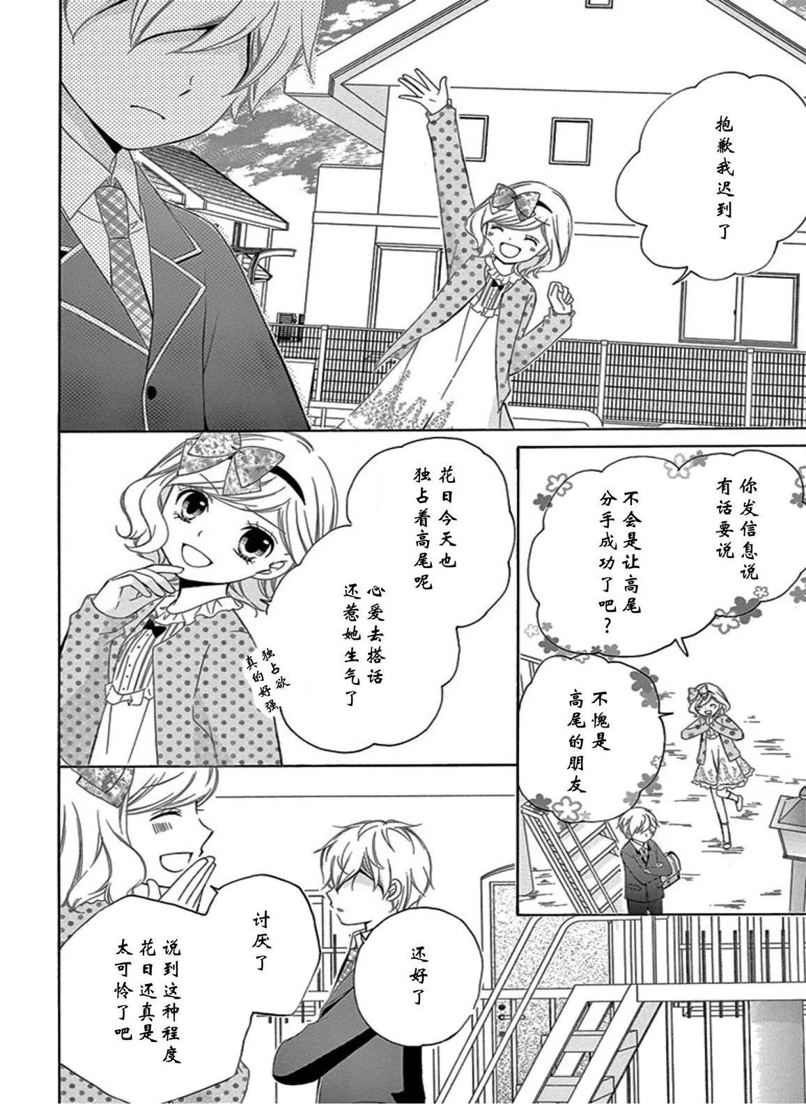 未来age420