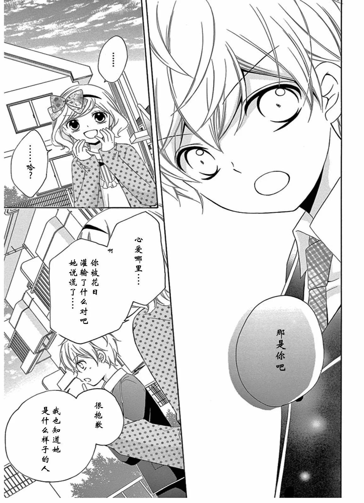 未来age421