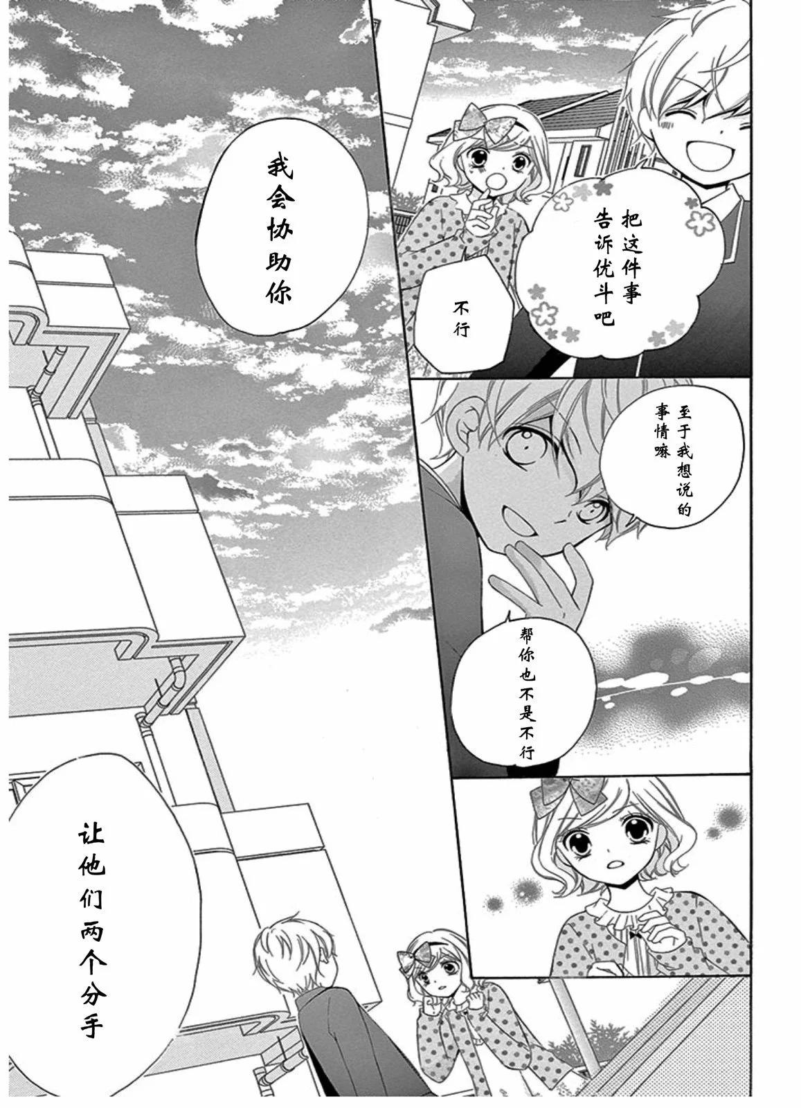 未来age423
