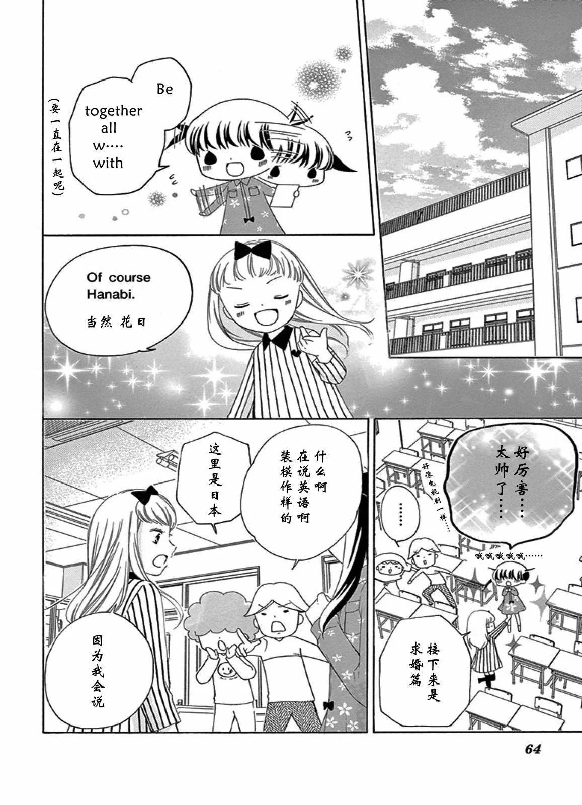 未来age424