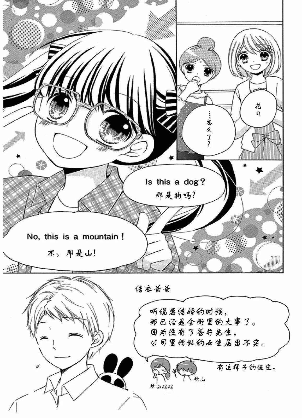 未来age43