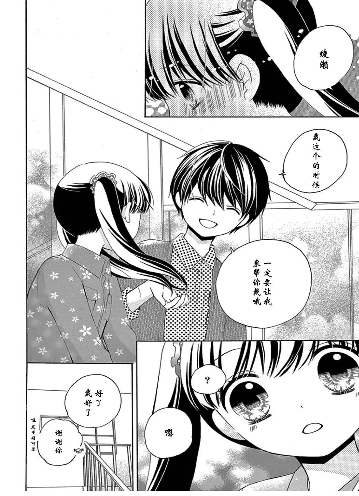 未来age434