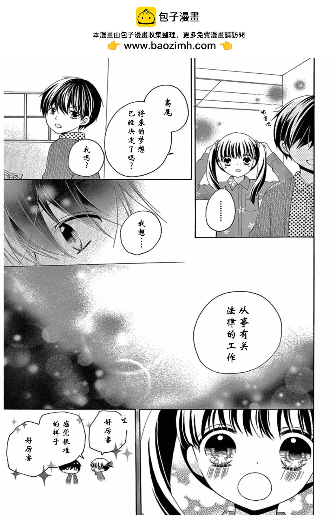 未来age435