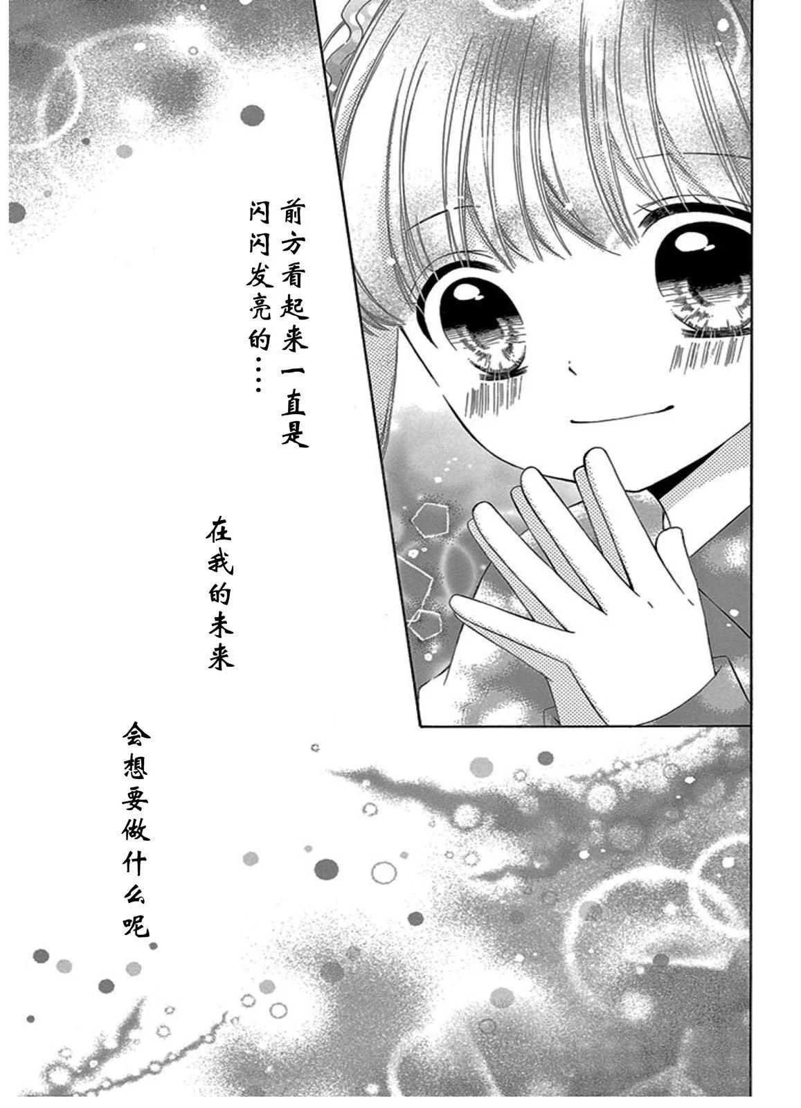 未来age437