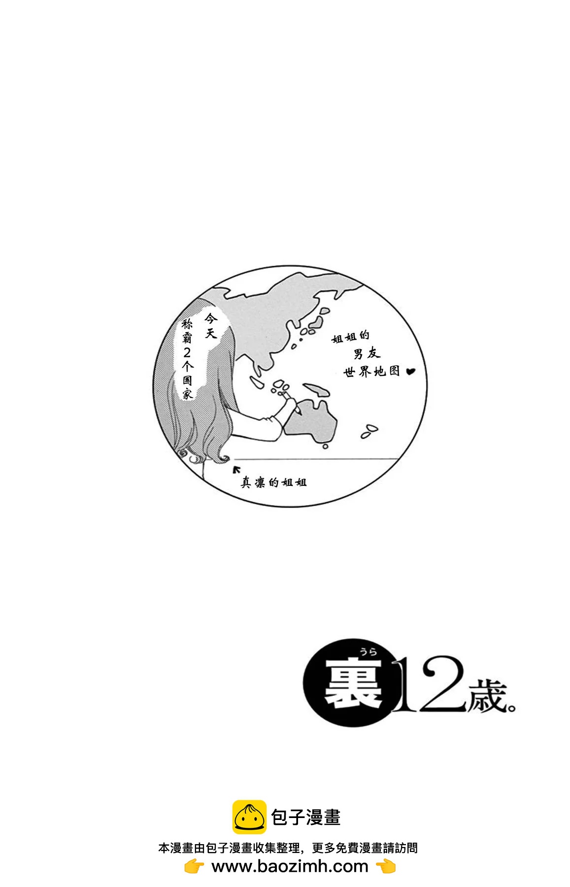 未来age438