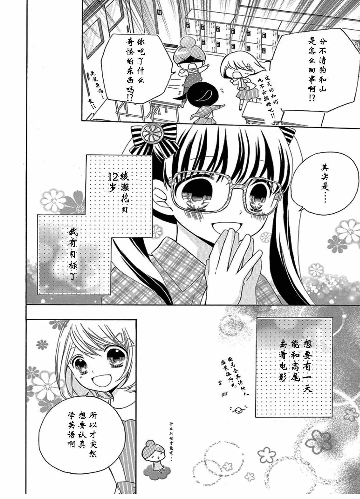 未来age44