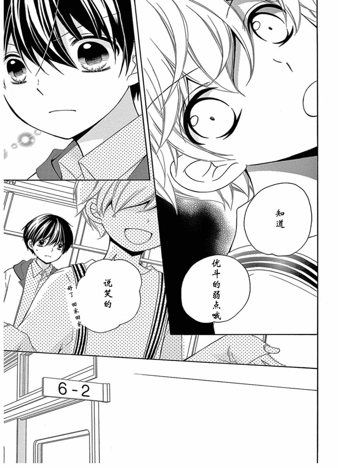未来age49