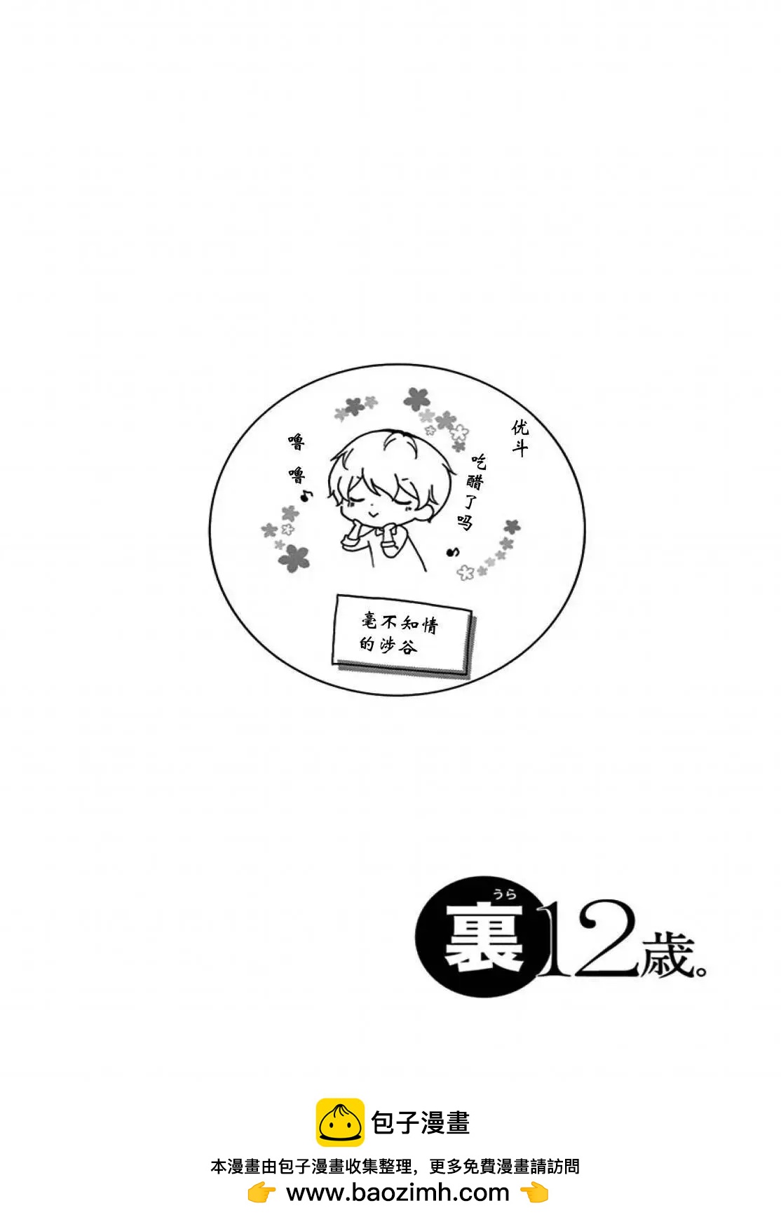 发圈7