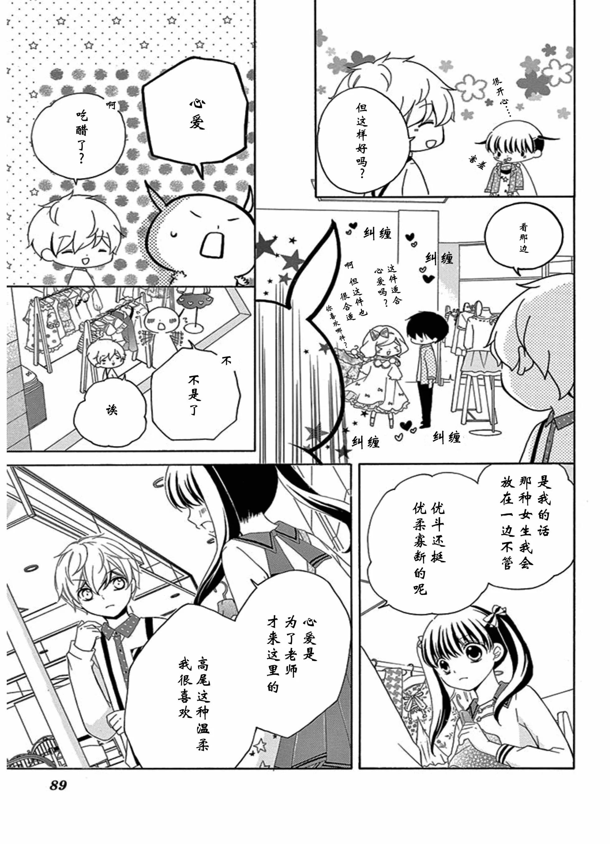 未来age510
