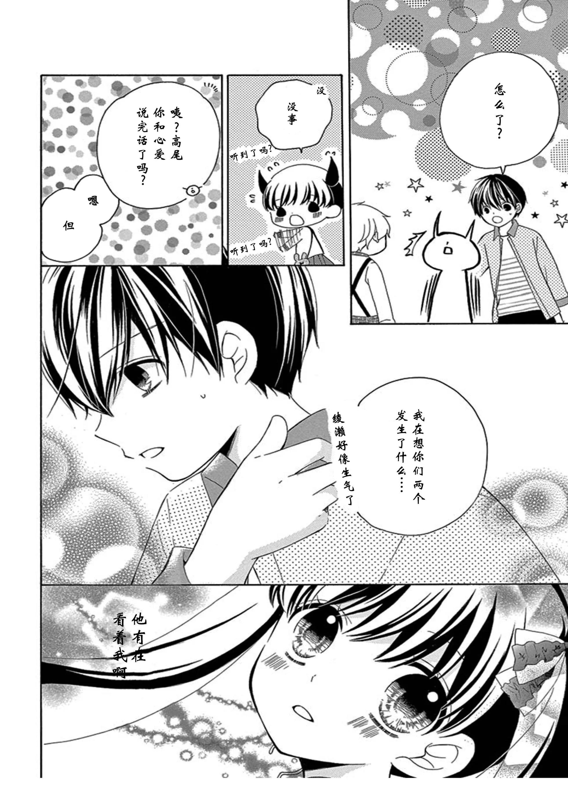 未来age511
