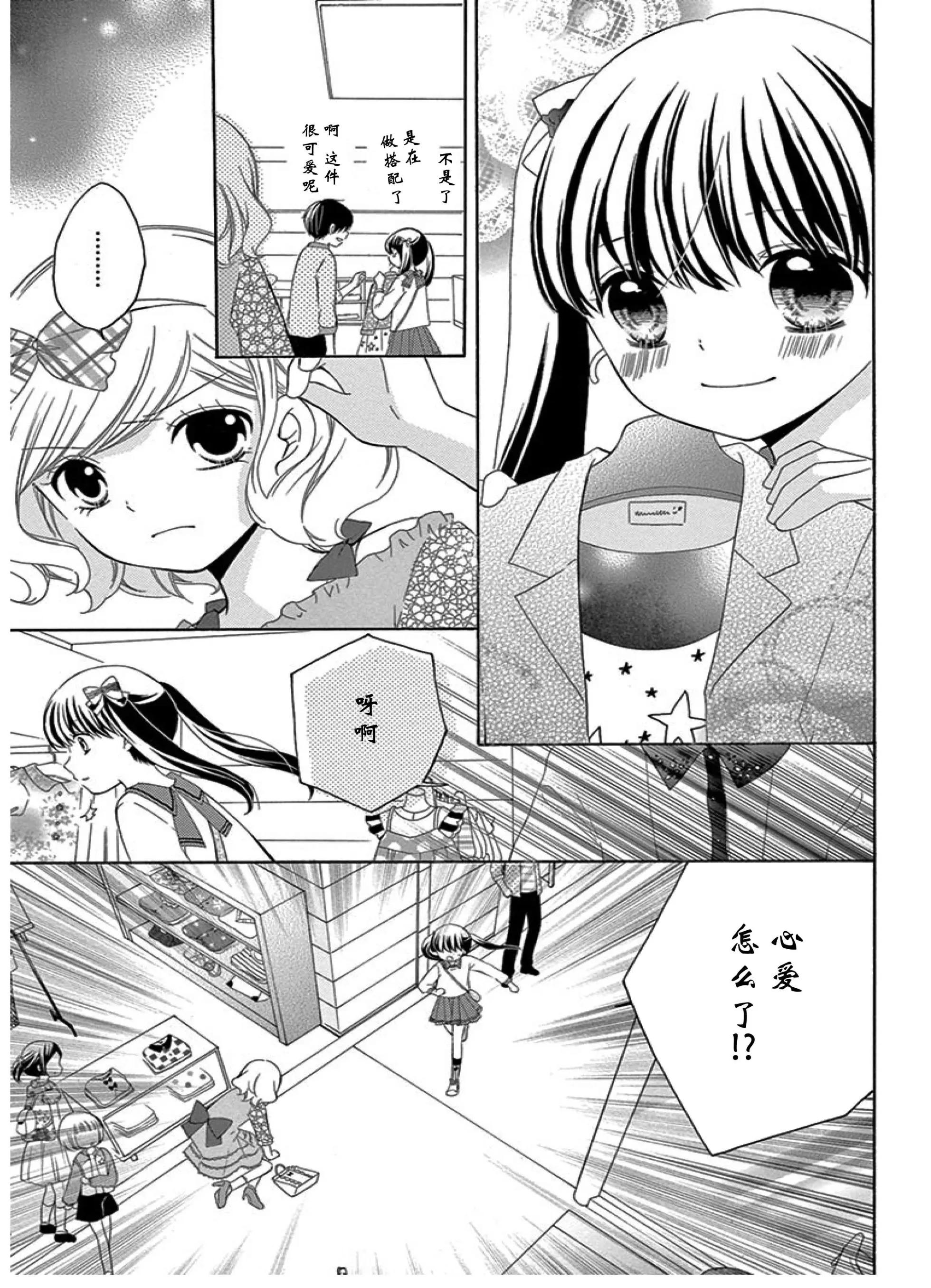 未来age512