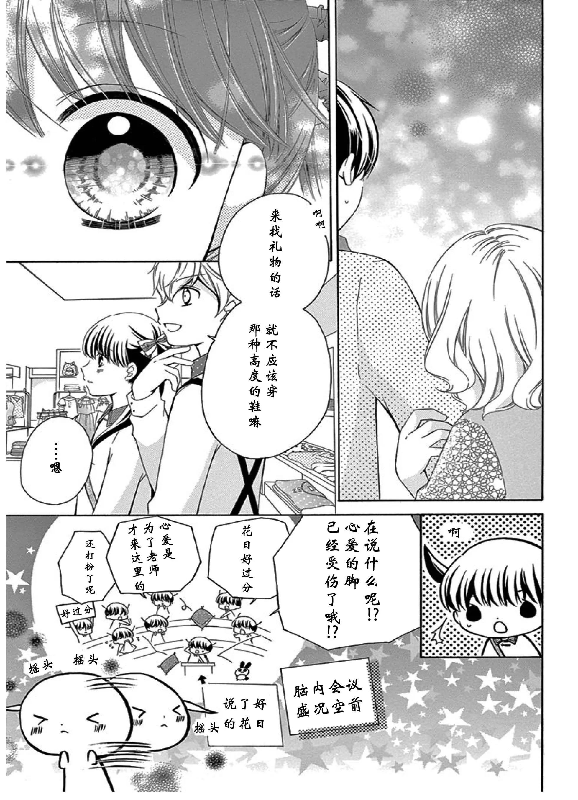 未来age514
