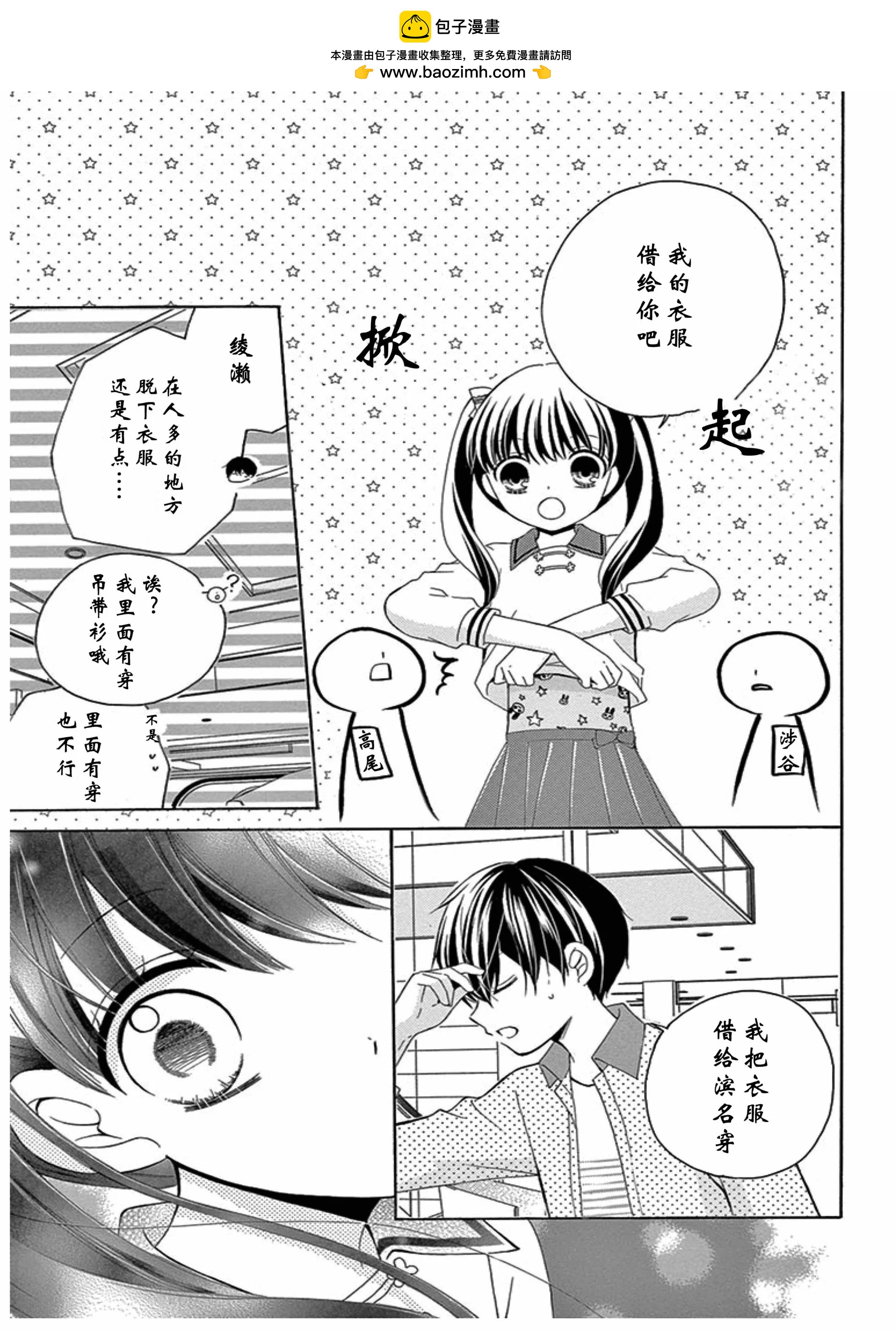 未来age516