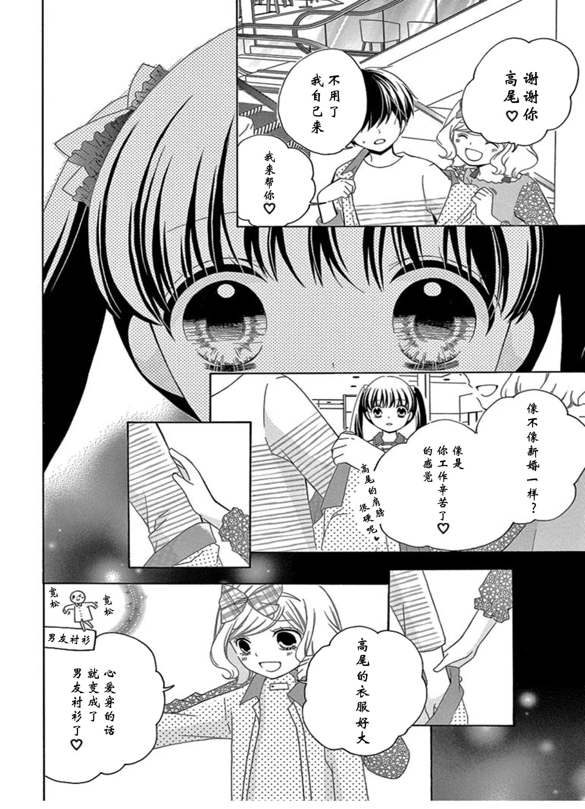 未来age517