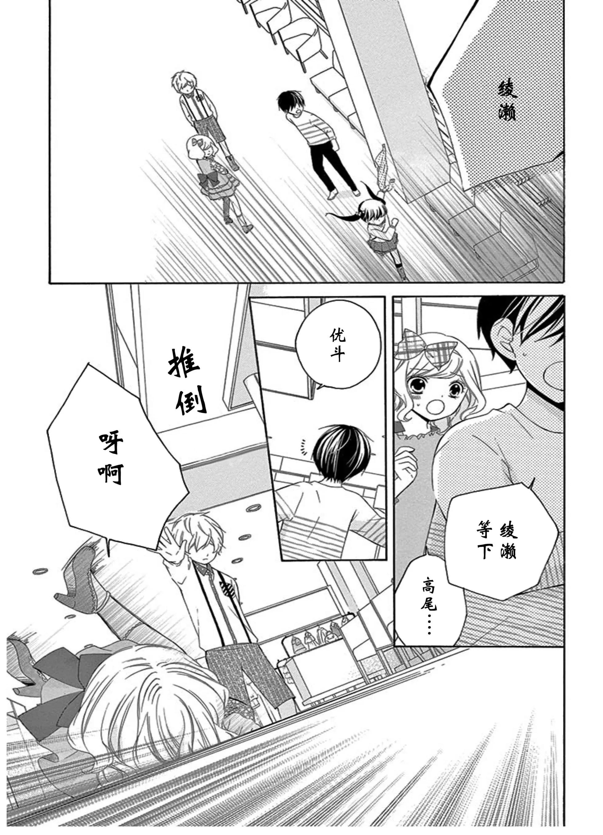 未来age520