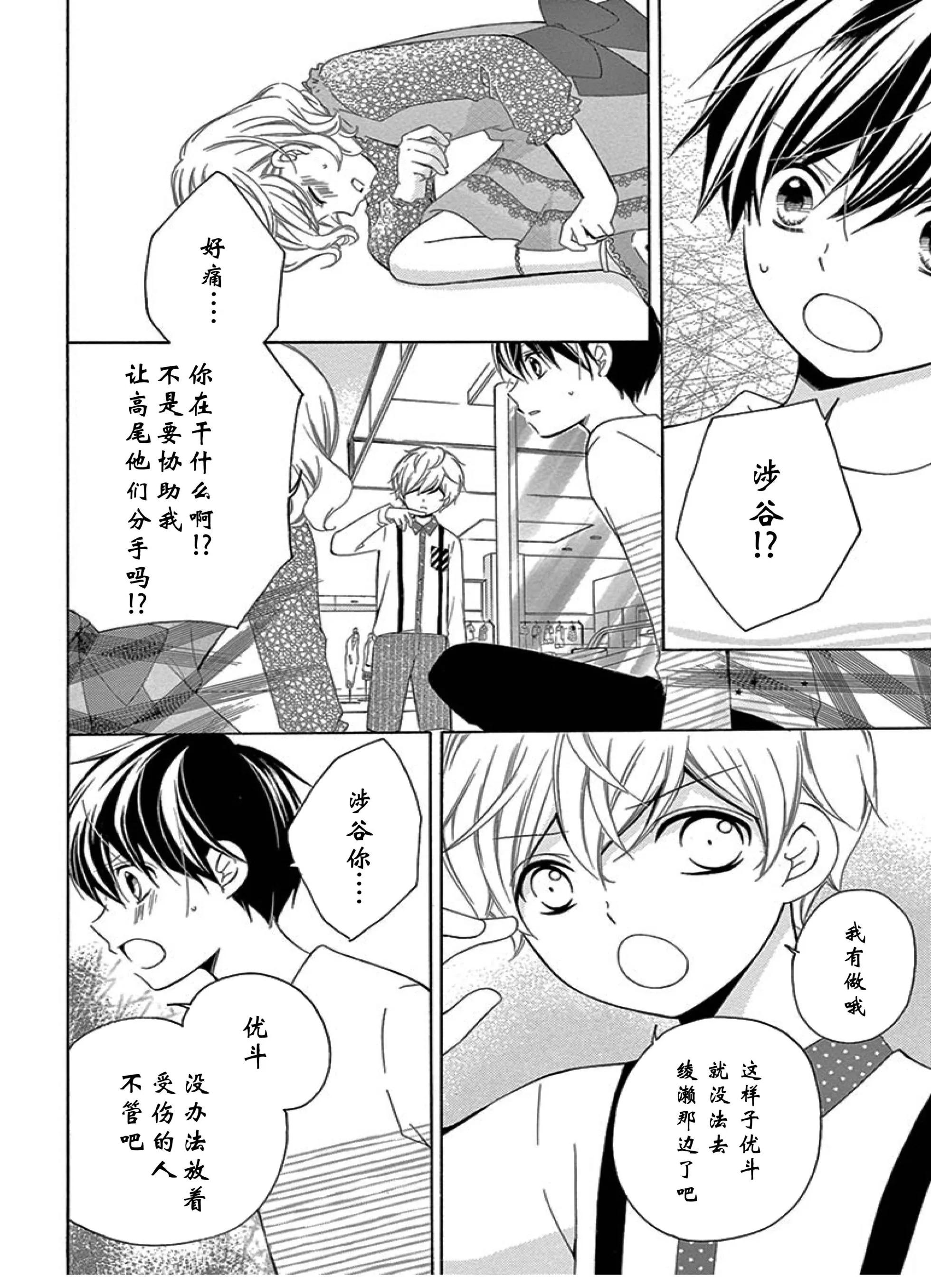 未来age521