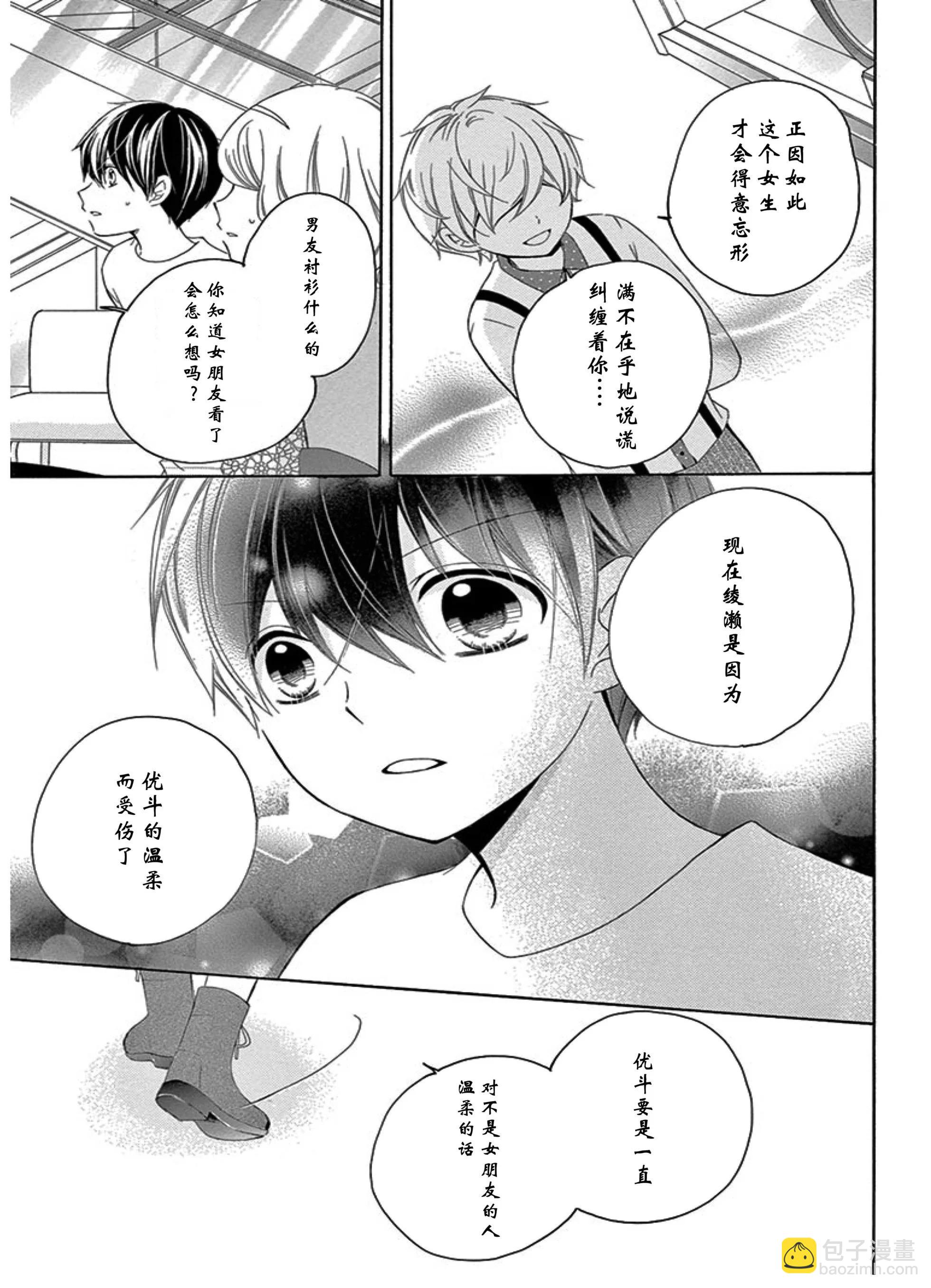 未来age522