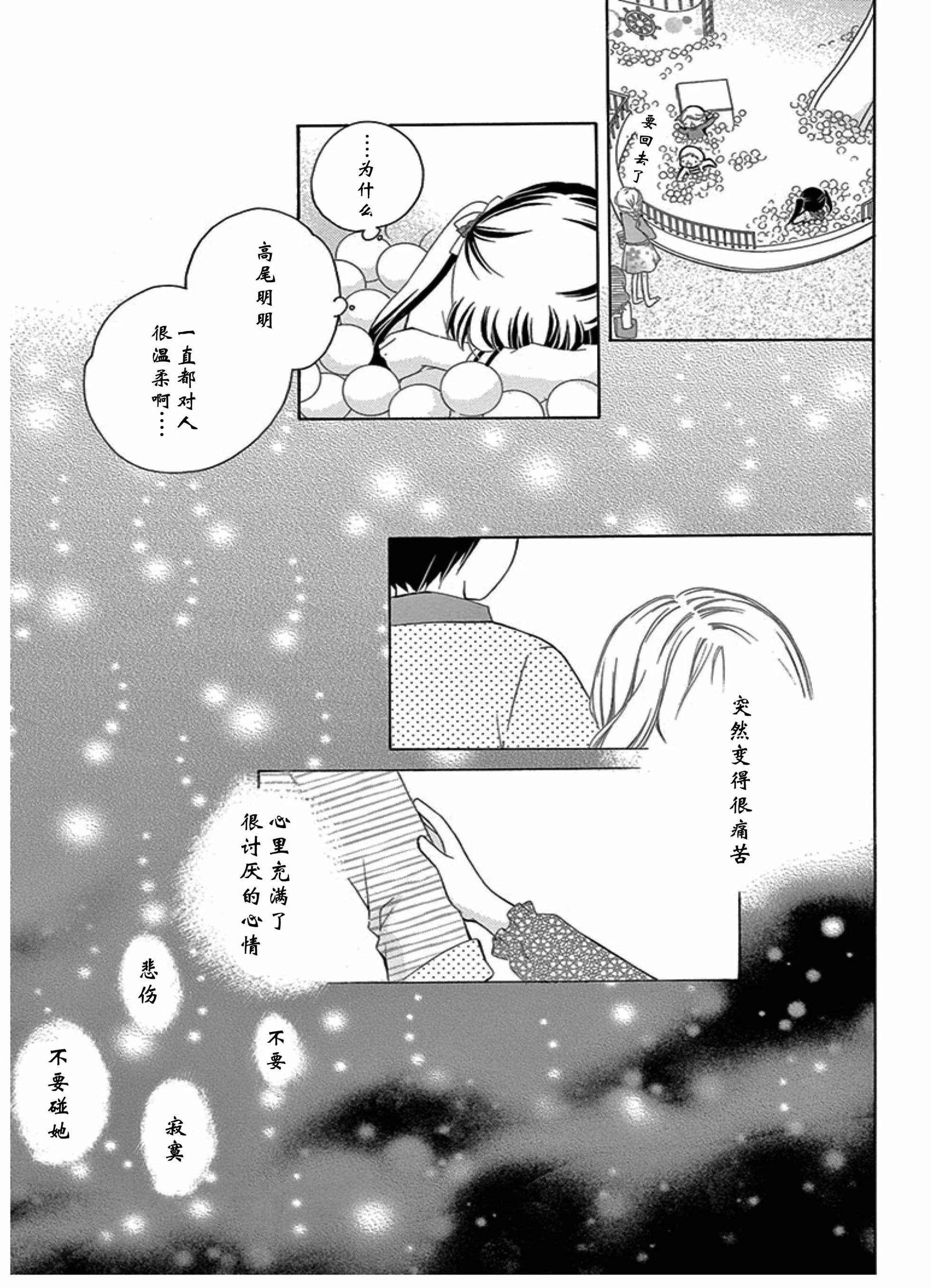 未来age526