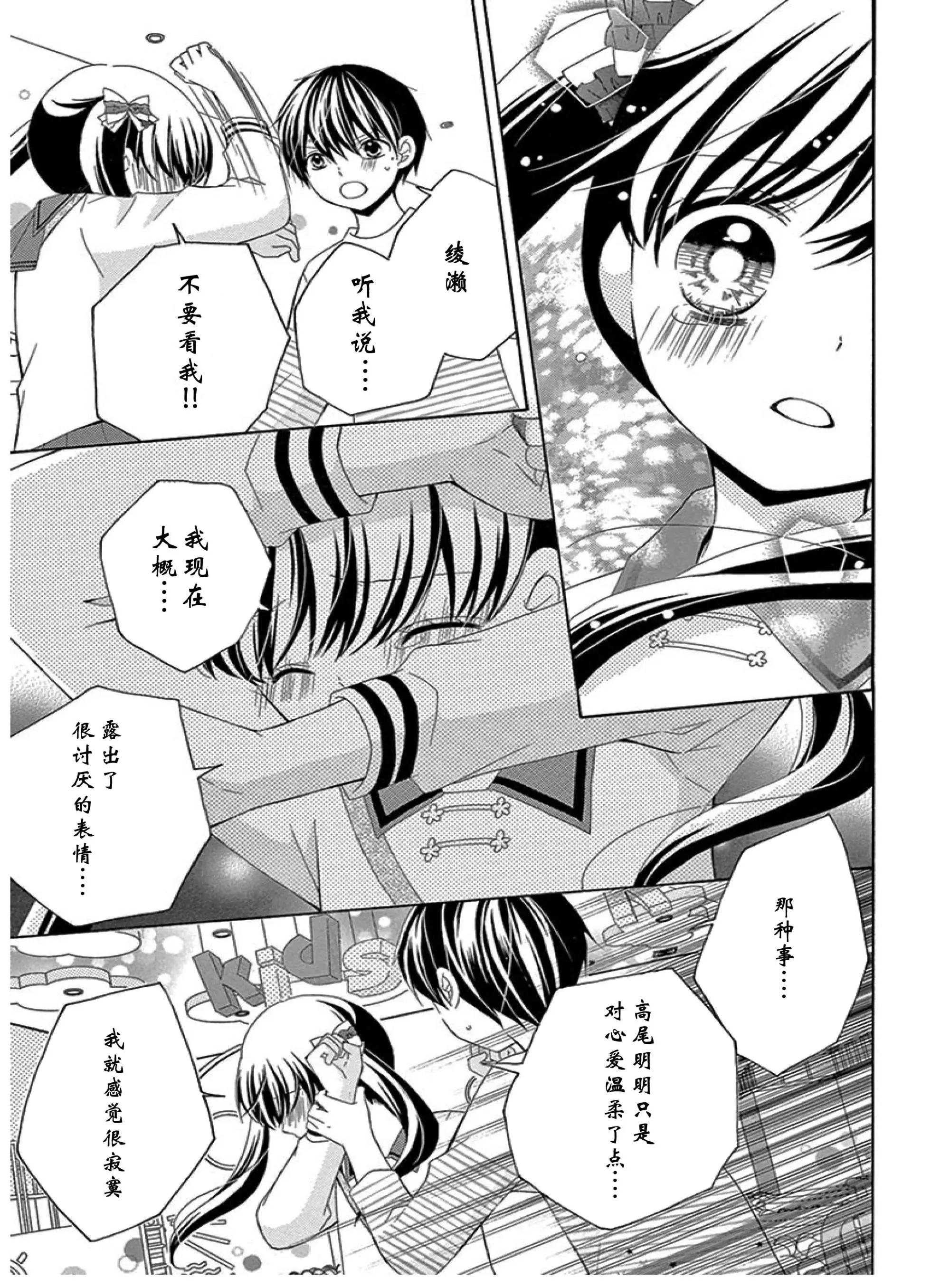 未来age530