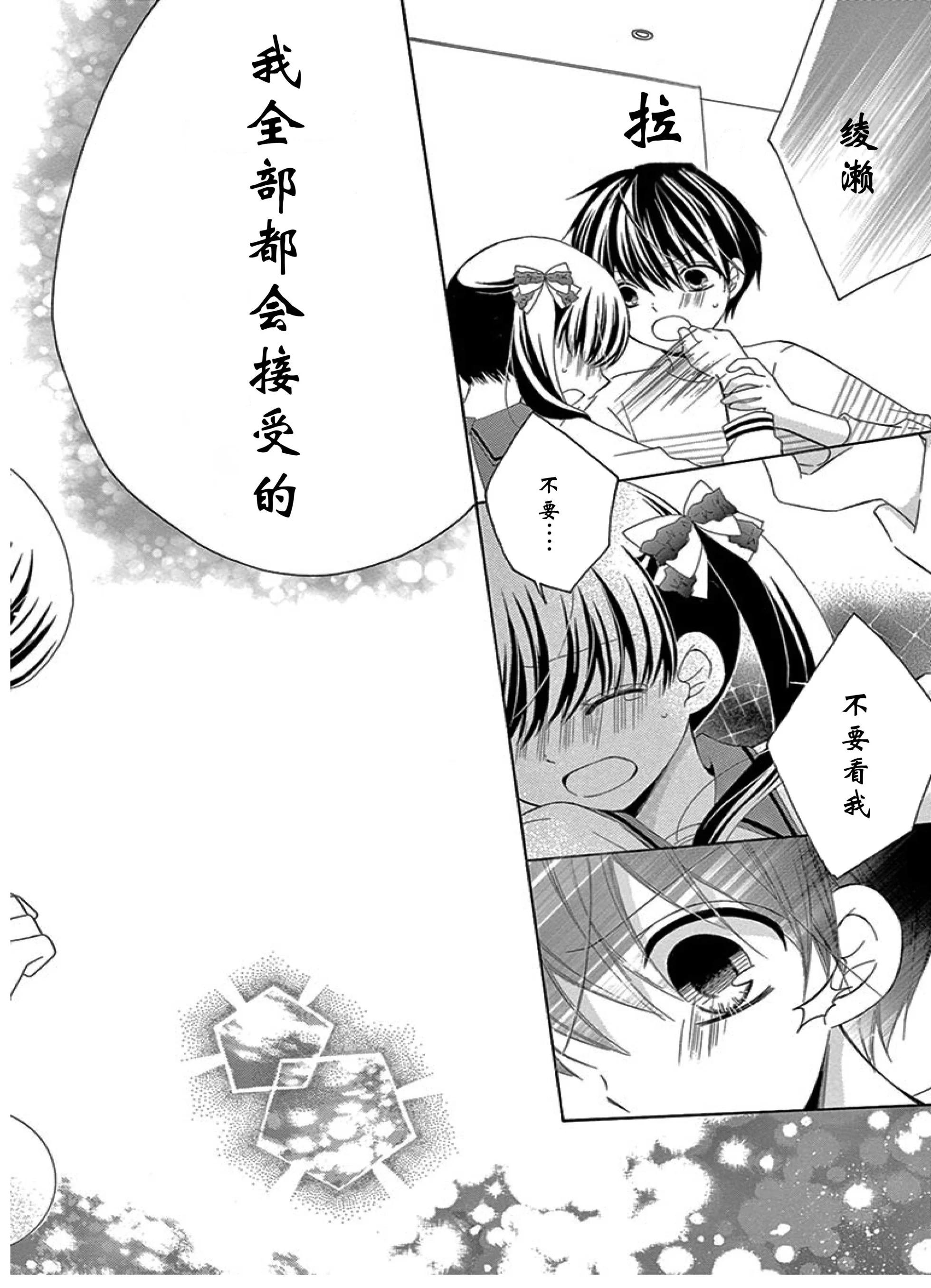 未来age531
