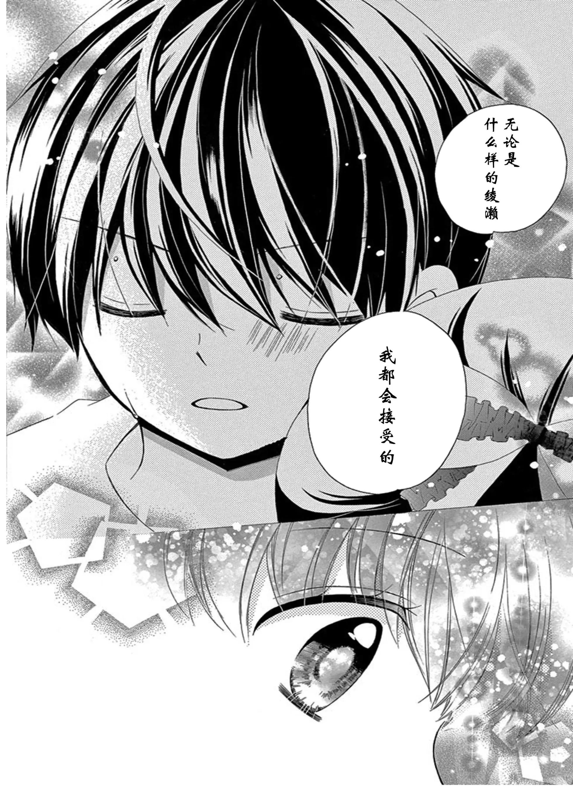 未来age533