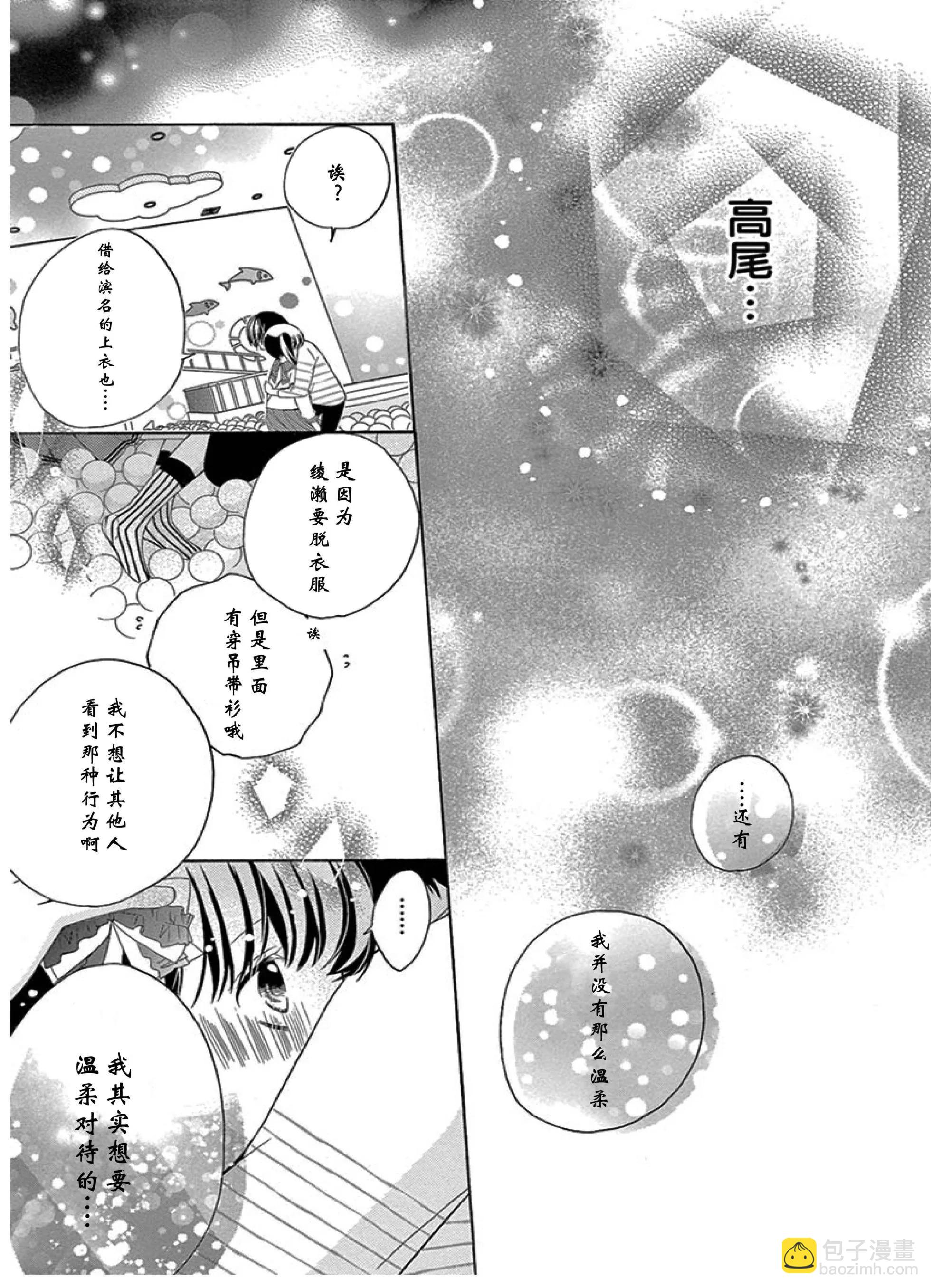 未来age534