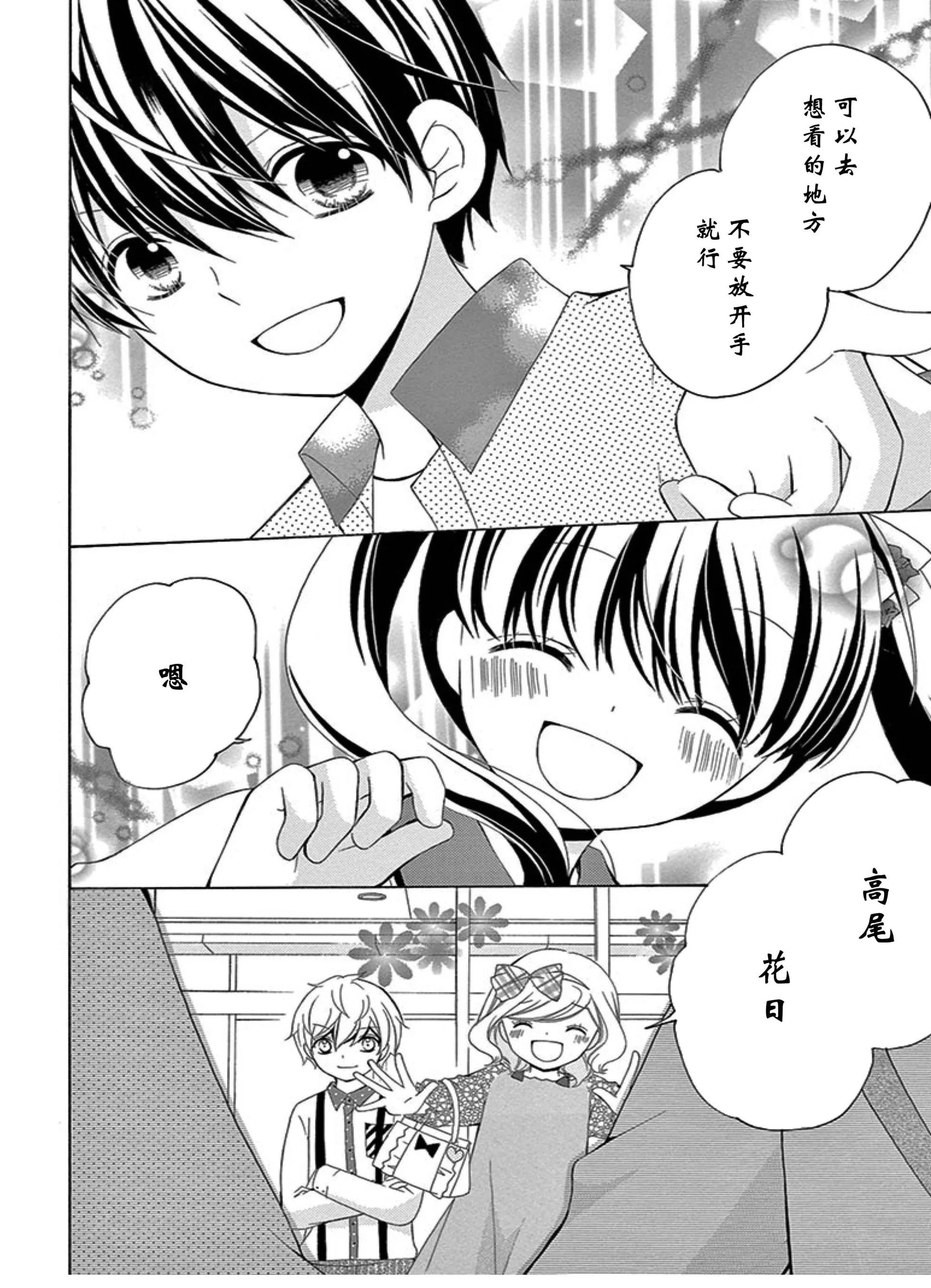 未来age55