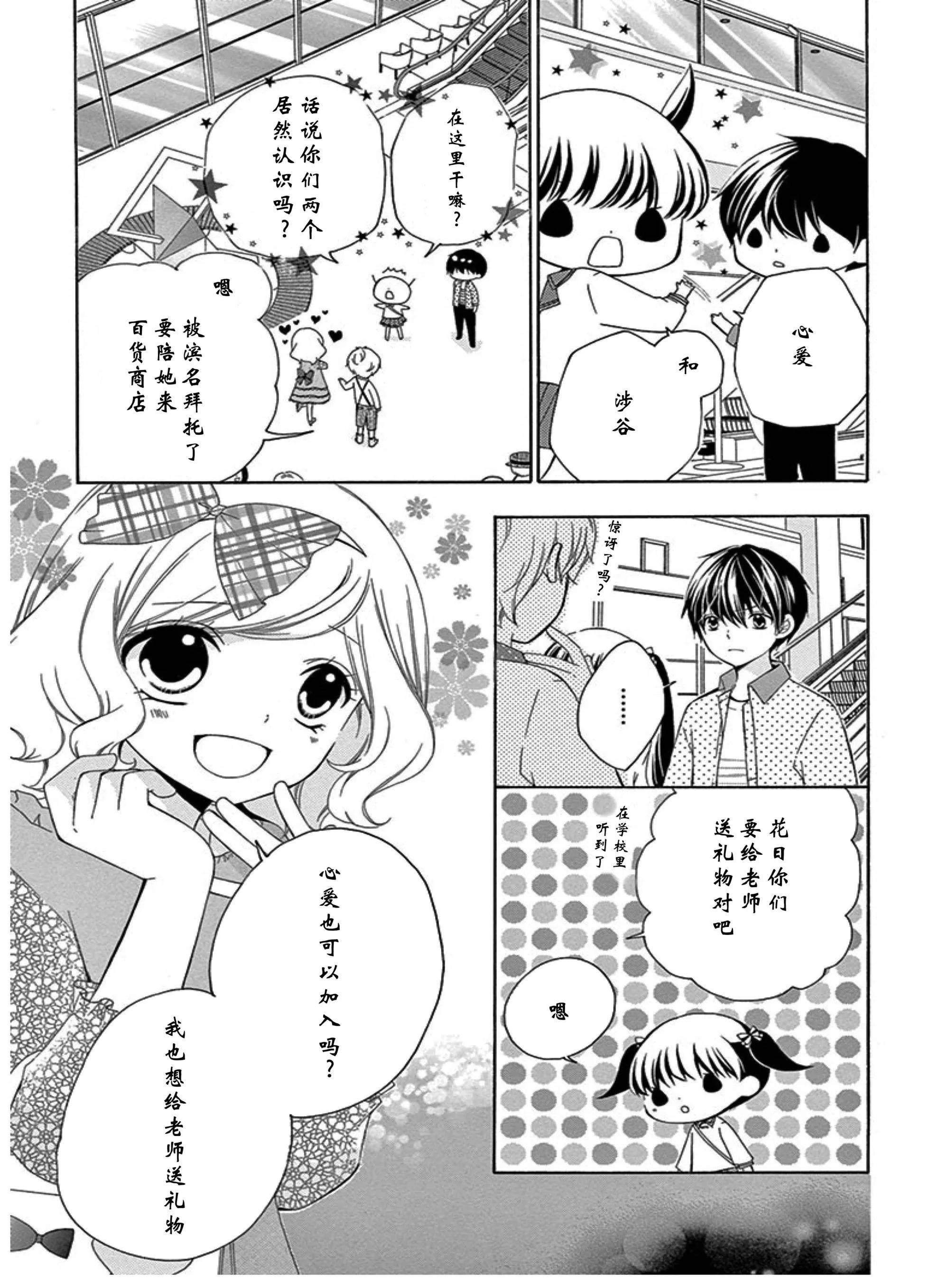 未来age56