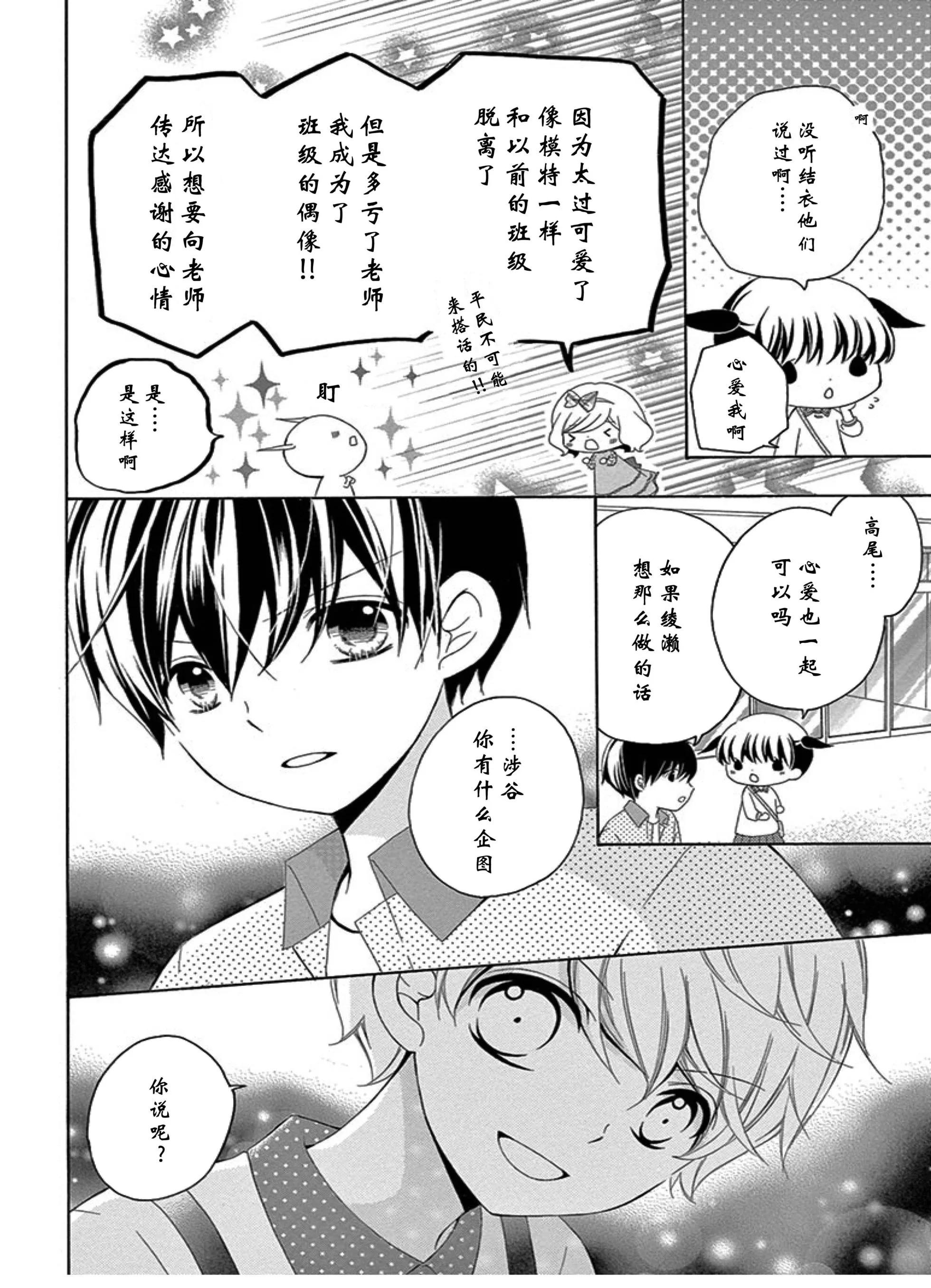 未来age57