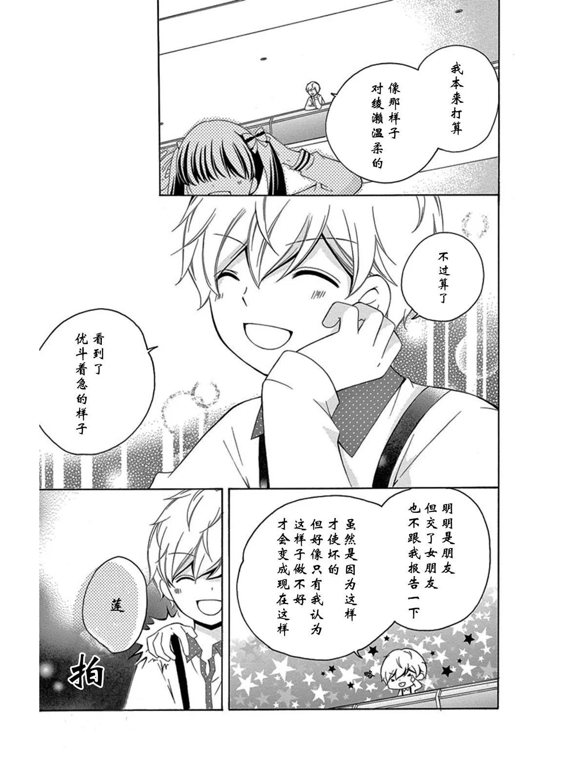未来age612
