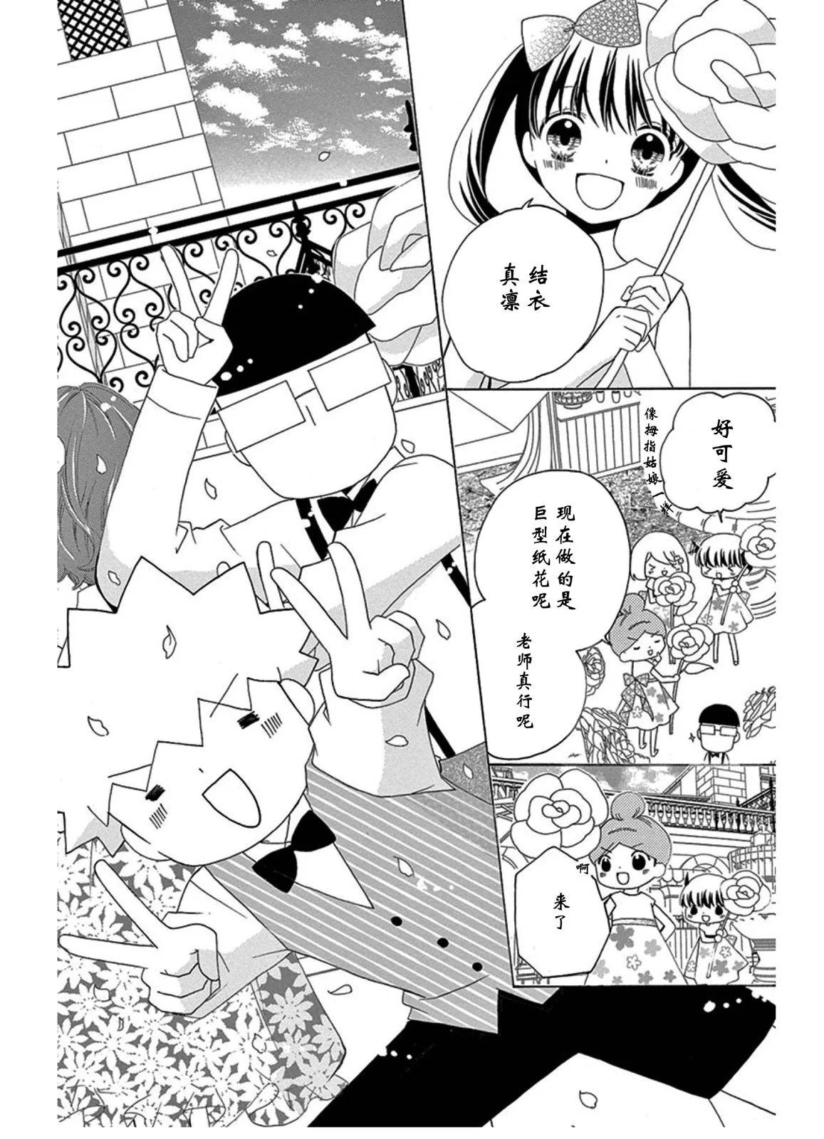 未来age615