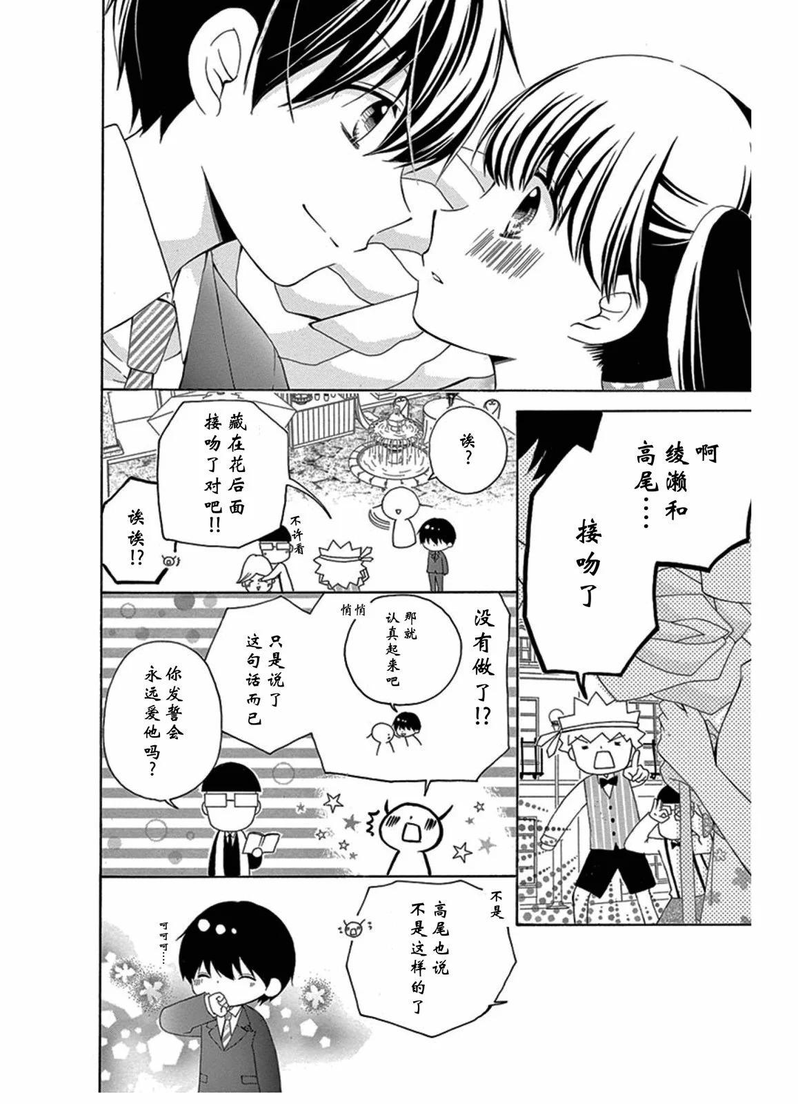 未来age635