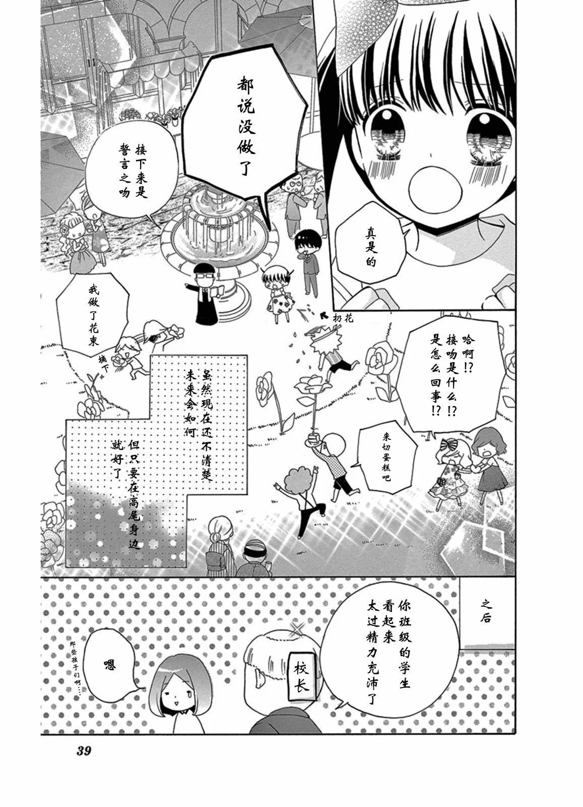 未来age636
