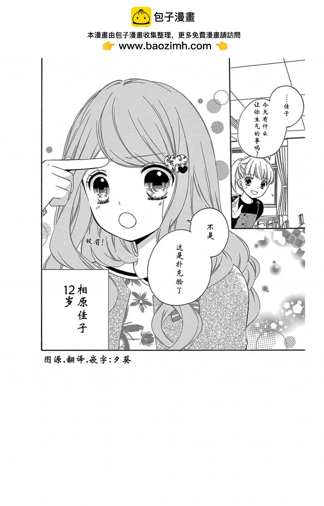 最喜欢age21