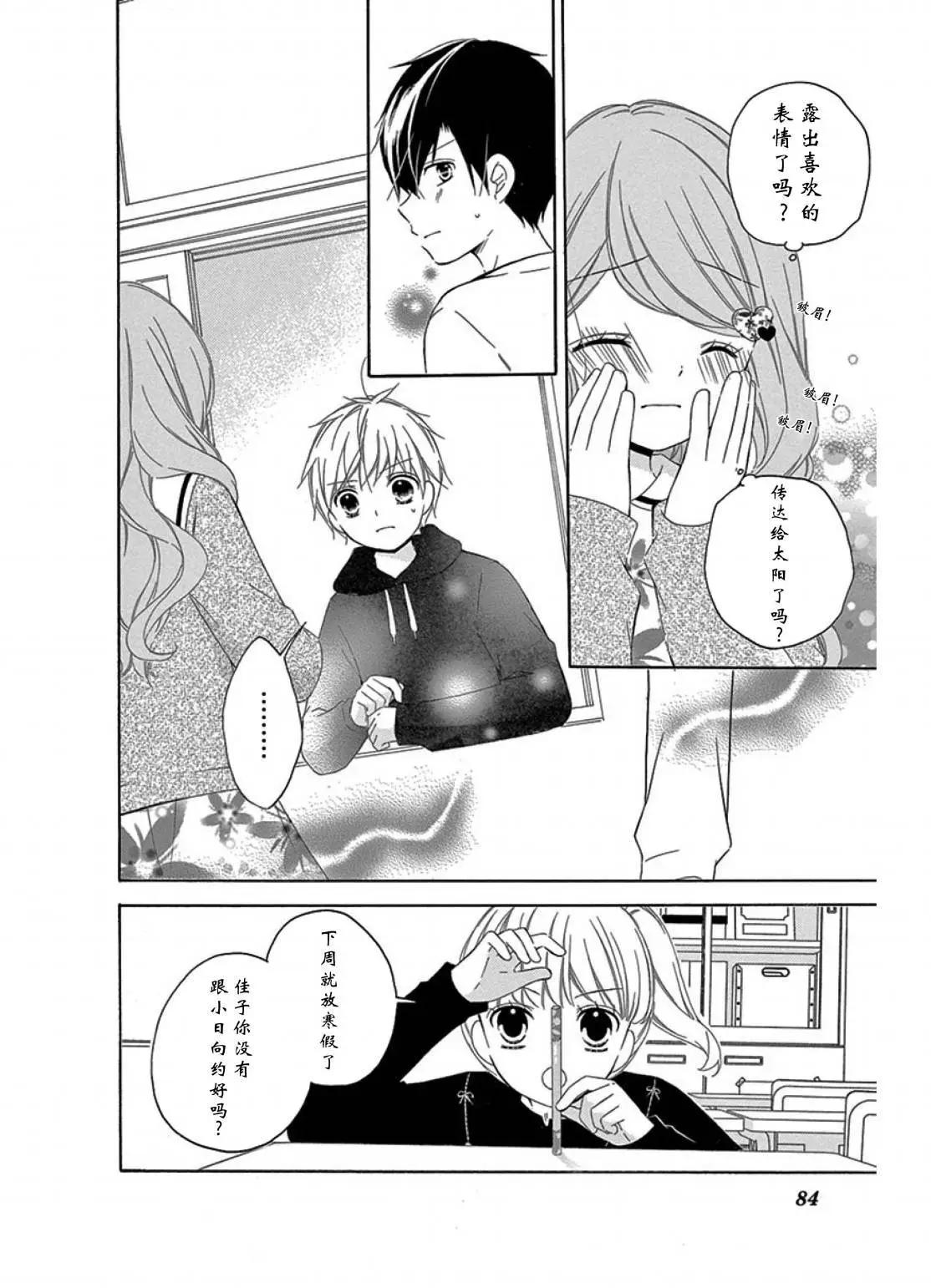 最喜欢age25