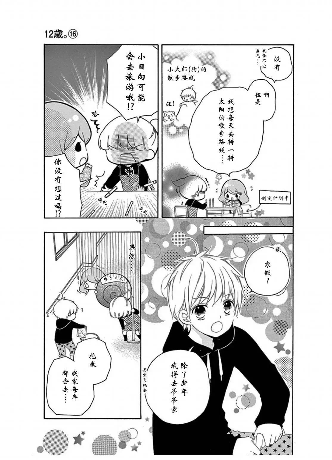 最喜欢age26