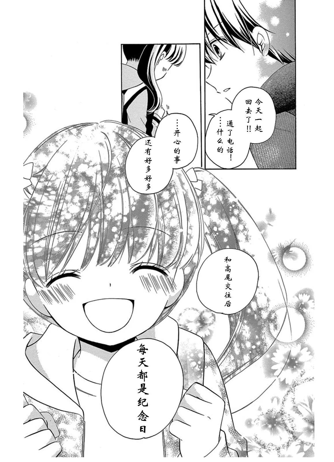纪念日18