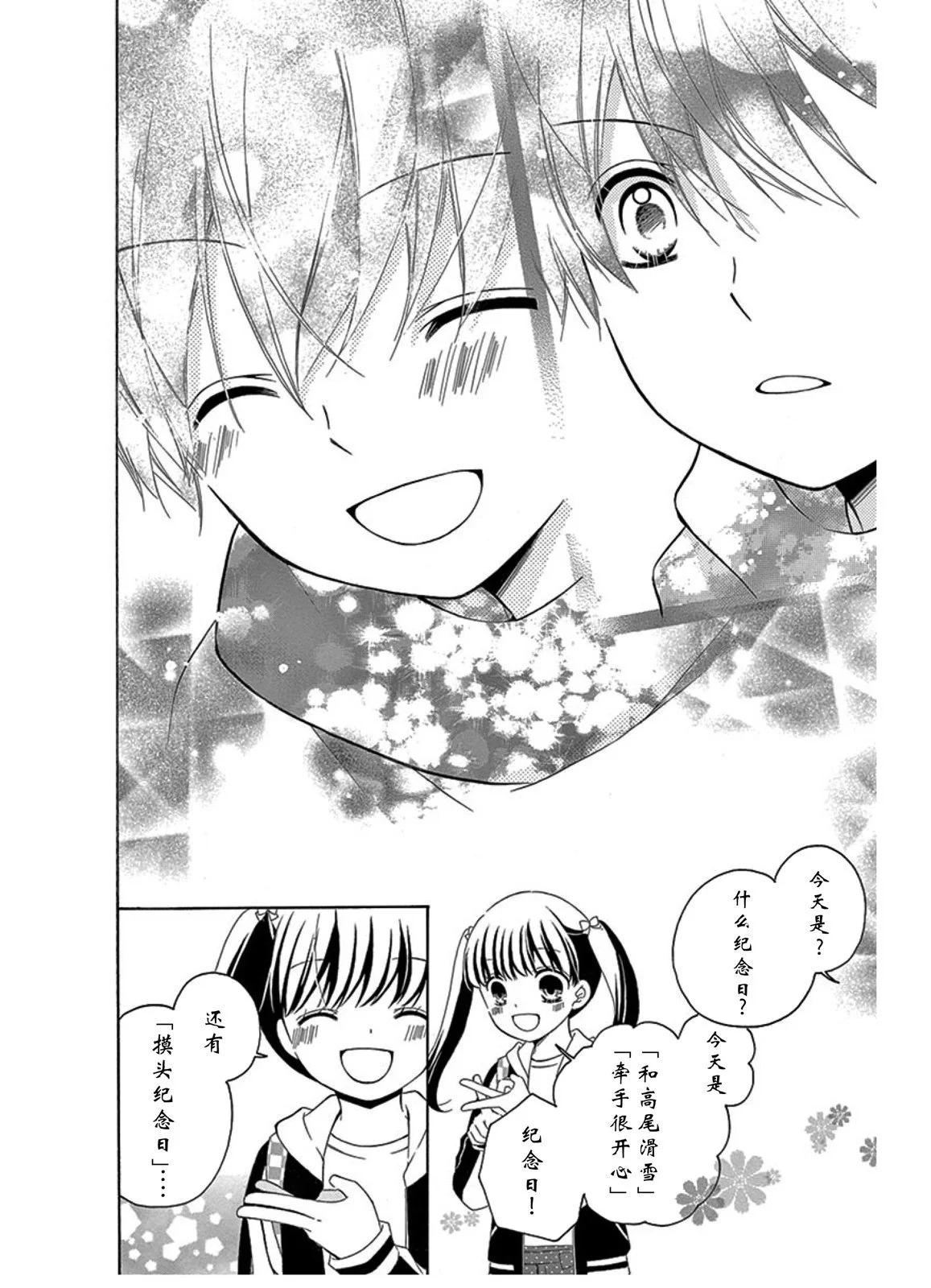 纪念日19