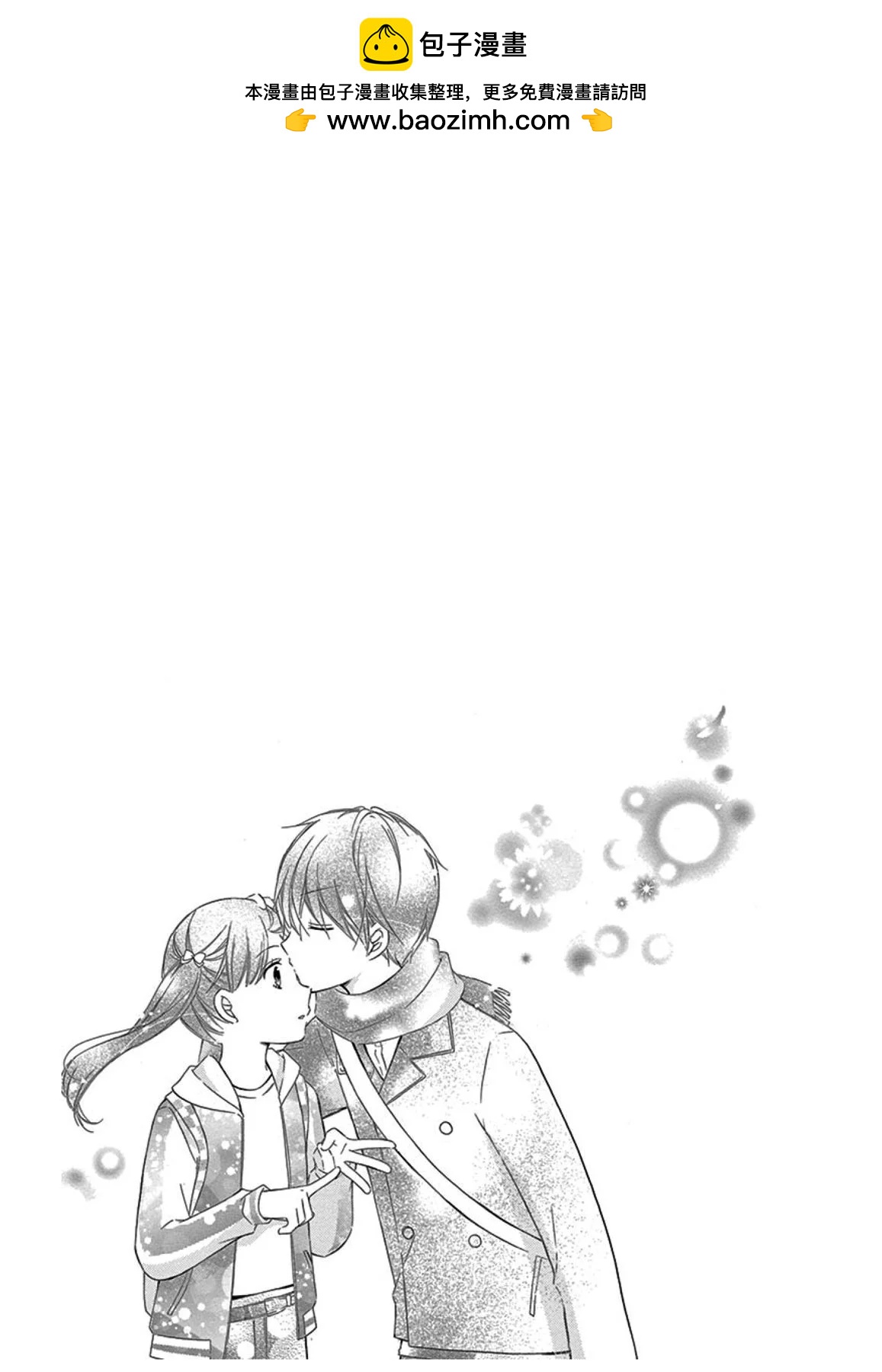 纪念日20