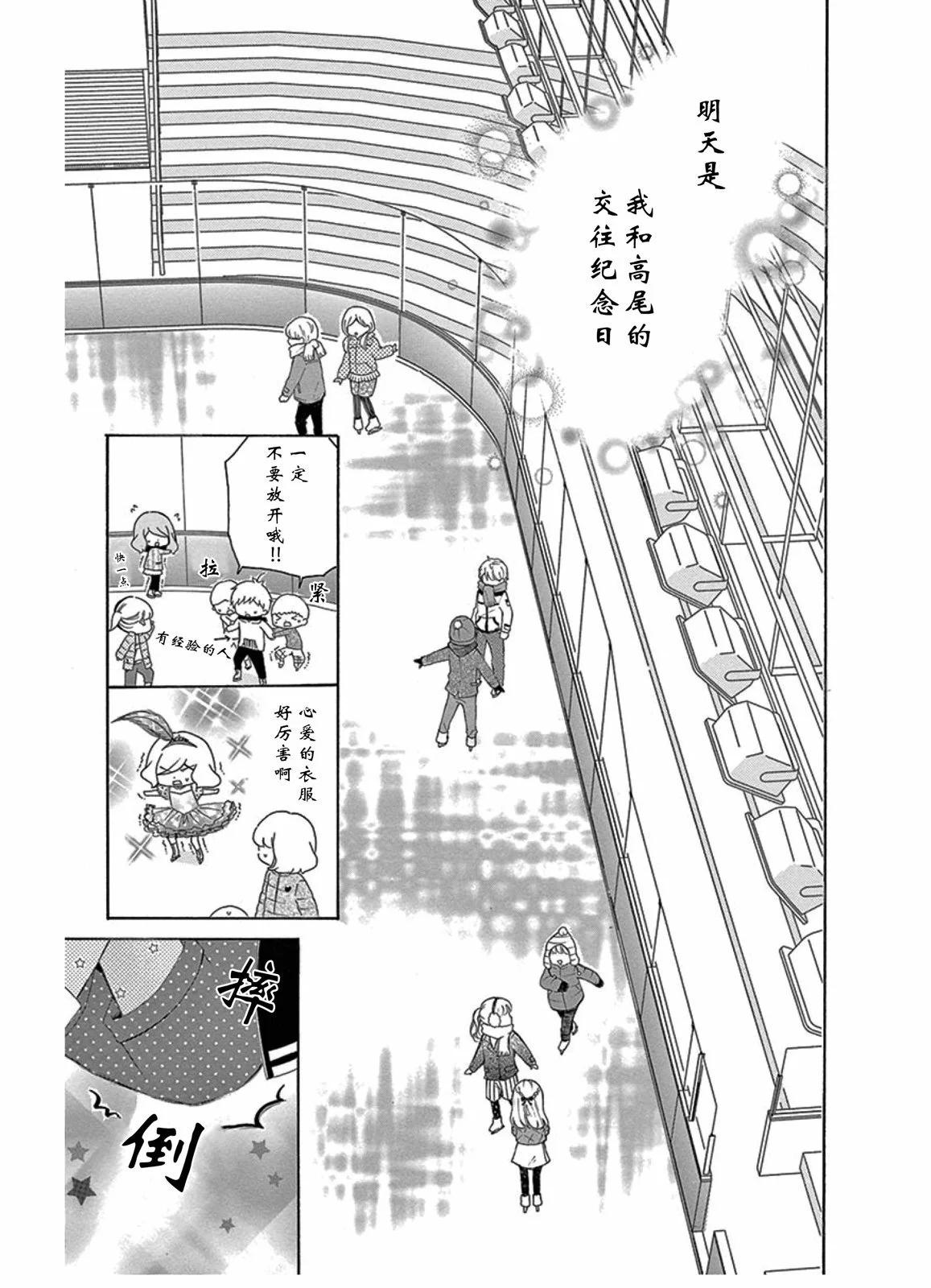 纪念日6