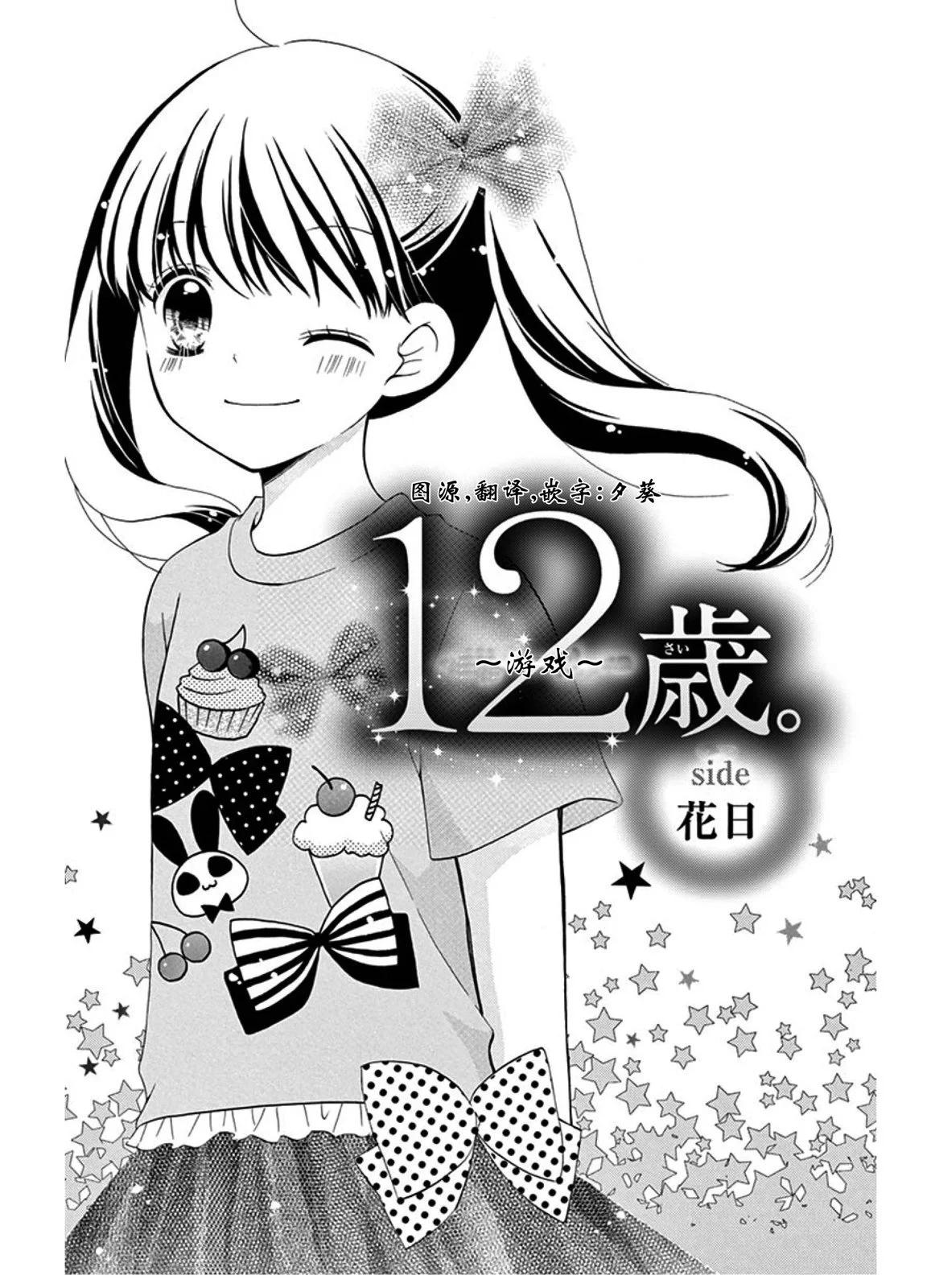 游戏0