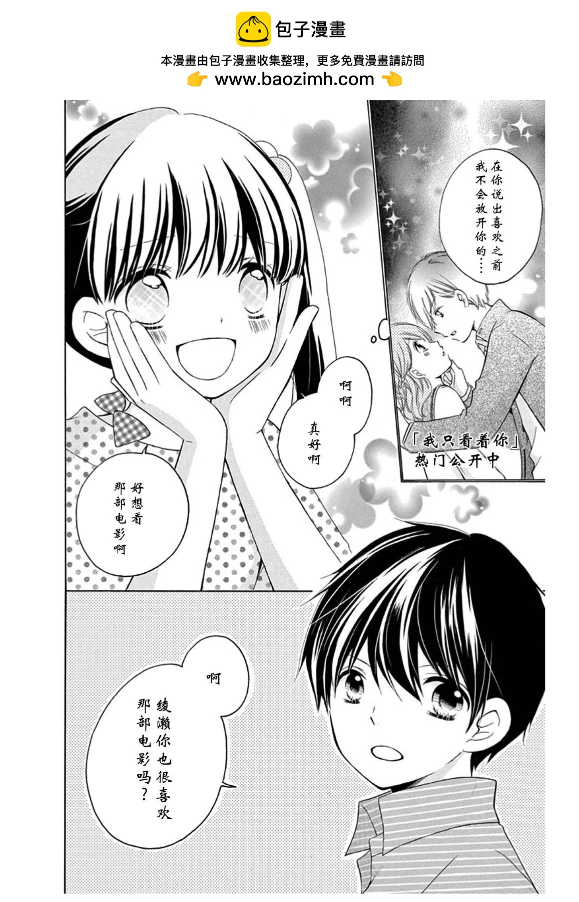 游戏1