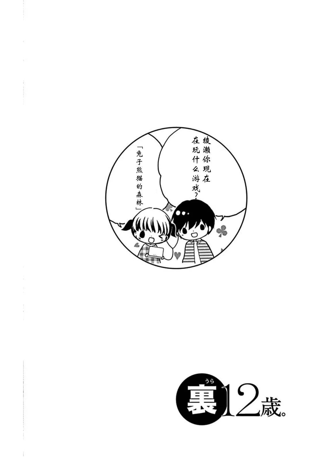 游戏11