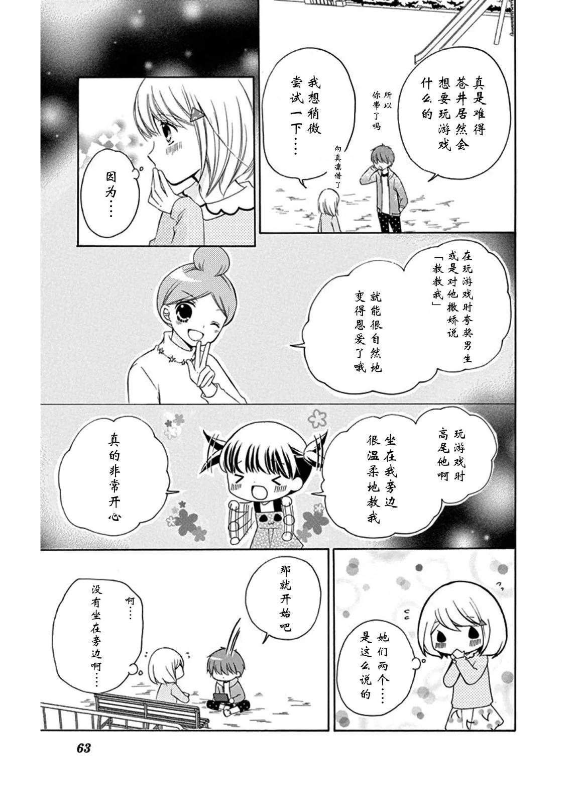 游戏14