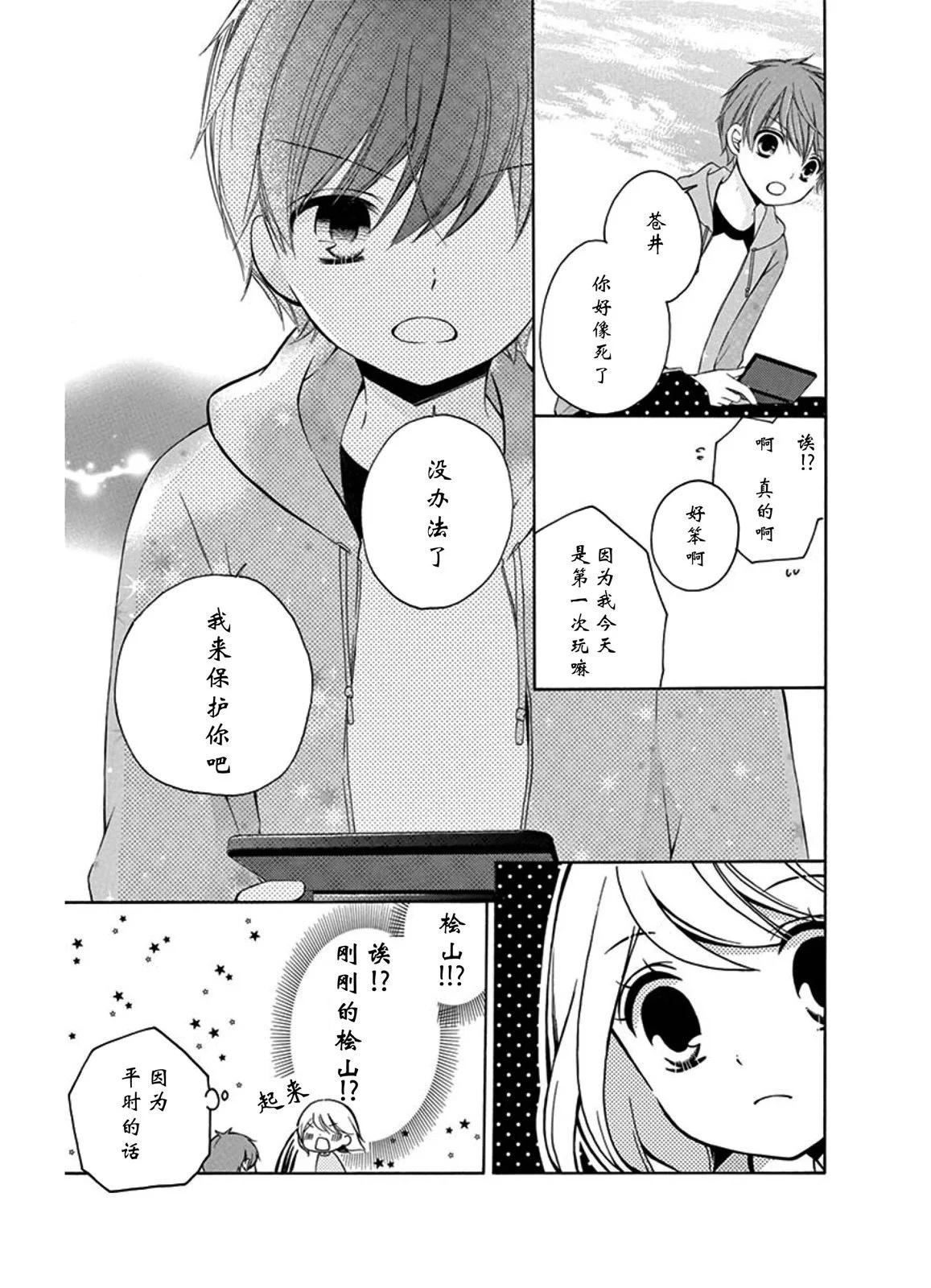 游戏16