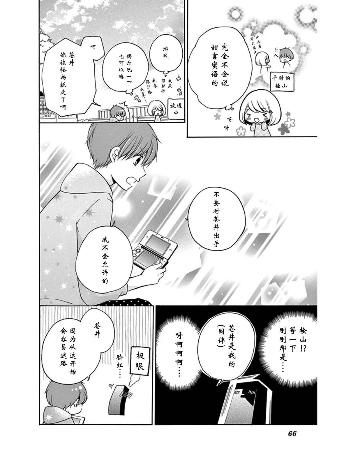 游戏17