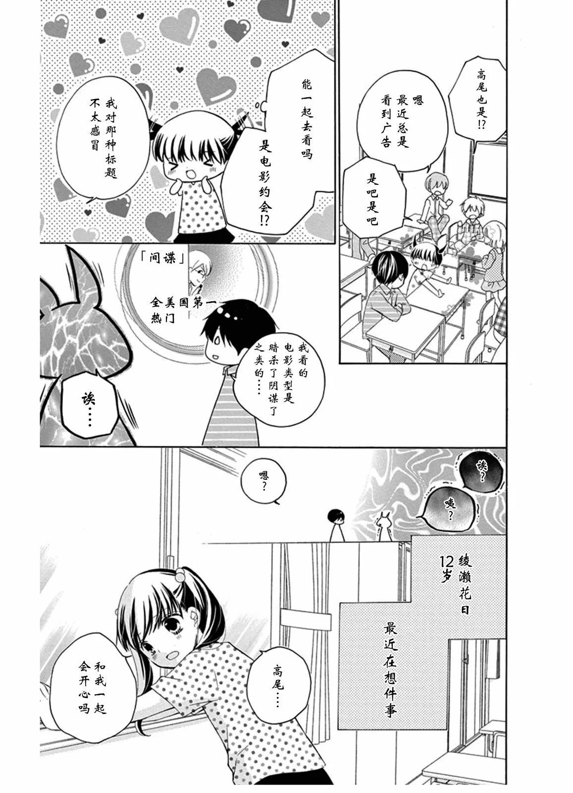 游戏2