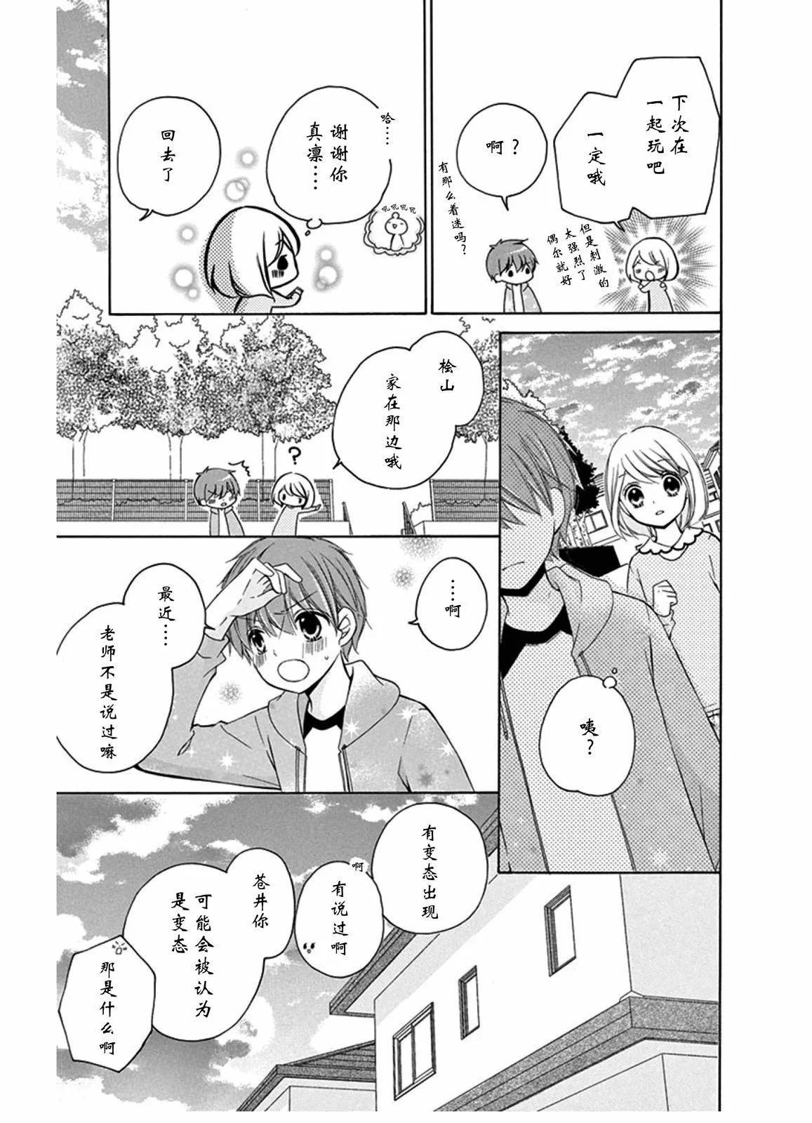 游戏20