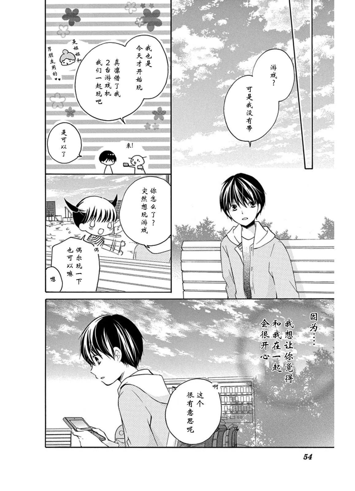 游戏5