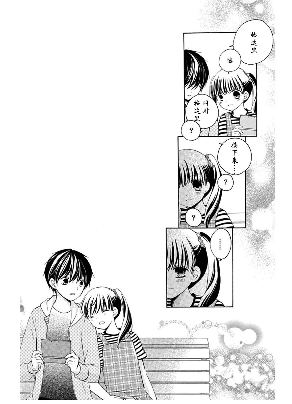 游戏7